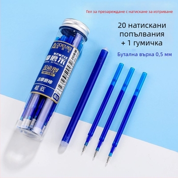Odami рефил за гелова писалка, 0.5 мм дебелина на линията, модел: 20 барални неутрални сърцевини