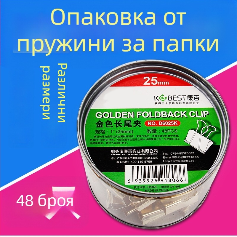 Офис клип | Дълга опашка | Бранд: KOBEST Kangbai; Материал: Метал; Тип: кух клип