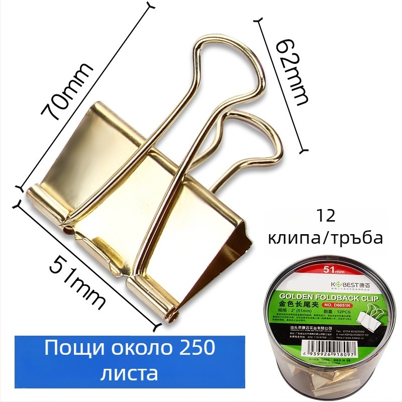 Офис клип | Дълга опашка | Бранд: KOBEST Kangbai; Материал: Метал; Тип: кух клип