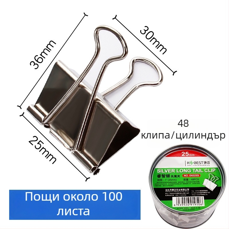 Офис клип | Дълга опашка | Бранд: KOBEST Kangbai; Материал: Метал; Тип: кух клип