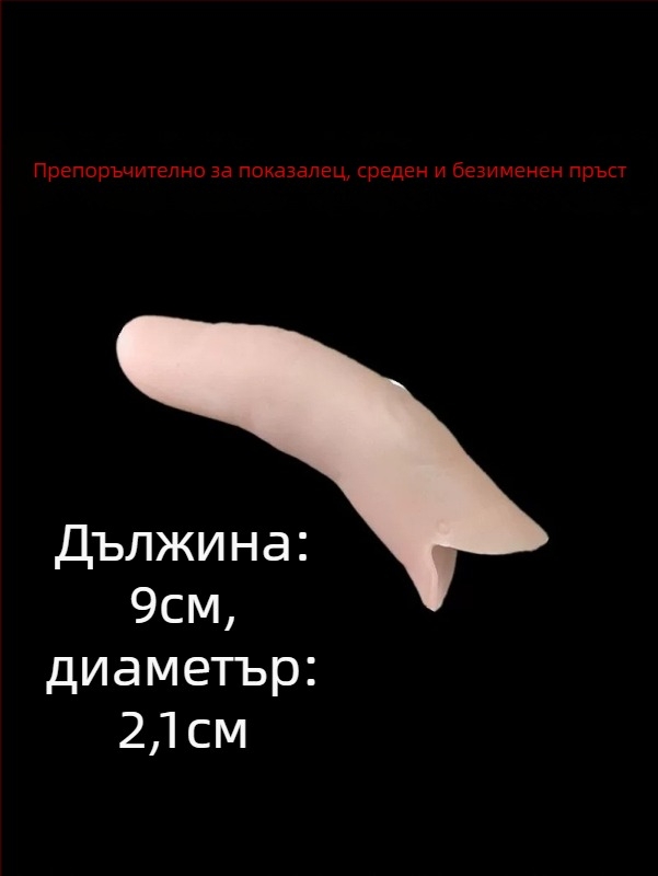 Пръстни предпазители – кожени заваръчни пръсти, универсален инженерски работен аксесоар