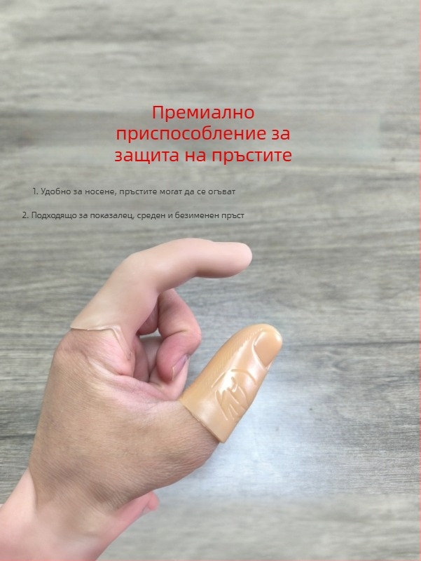Пръстни предпазители – кожени заваръчни пръсти, универсален инженерски работен аксесоар