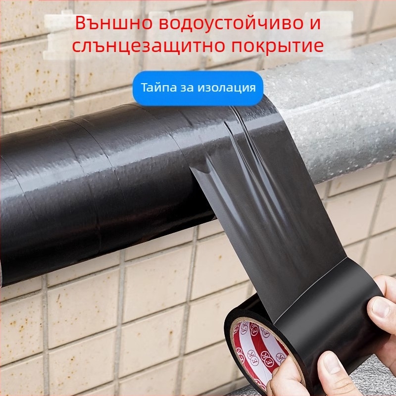 PVC лента за обвиване на тръби за външна защита на метални тръби – базов материал PVC, дебелина 0.14 мм, температурна устойчивост до 60°C (краткосрочно/дългосрочно), марка Ben yida