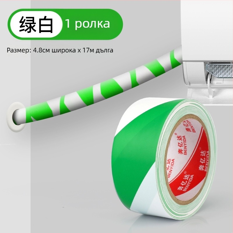 PVC лента за обвиване на тръби за външна защита на метални тръби – базов материал PVC, дебелина 0.14 мм, температурна устойчивост до 60°C (краткосрочно/дългосрочно), марка Ben yida
