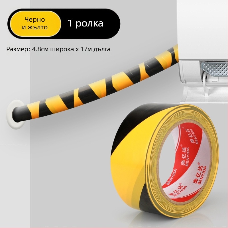 PVC лента за обвиване на тръби за външна защита на метални тръби – базов материал PVC, дебелина 0.14 мм, температурна устойчивост до 60°C (краткосрочно/дългосрочно), марка Ben yida