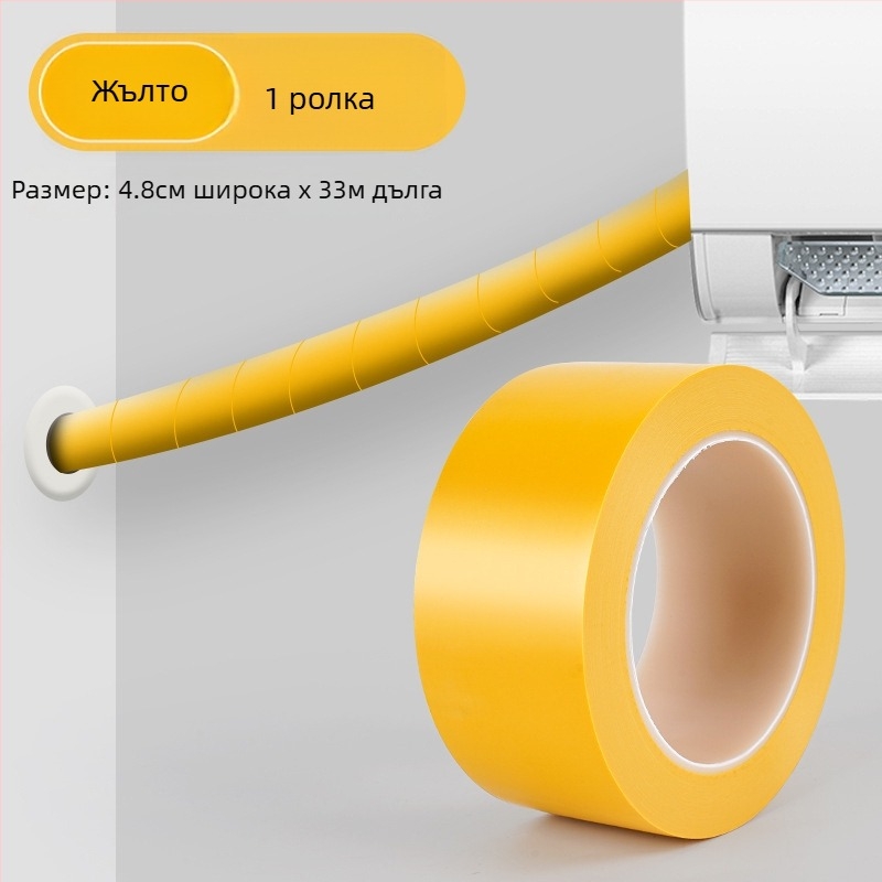 PVC лента за обвиване на тръби за външна защита на метални тръби – базов материал PVC, дебелина 0.14 мм, температурна устойчивост до 60°C (краткосрочно/дългосрочно), марка Ben yida