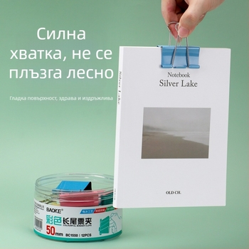Baoke цветни клипове за документи с дълга дръжка, големи и малки размери, за ученически файлове и изпитни листове, офисно съхранение на файлове