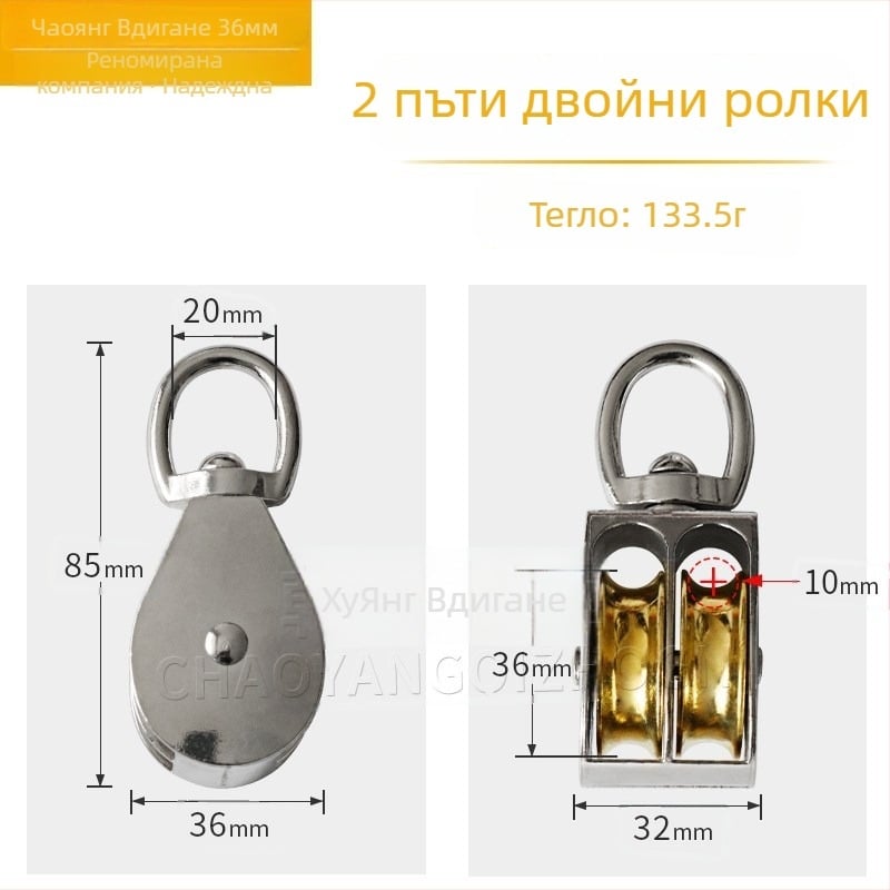 Повдигащ ролков блок с подвижна ролка — U-образна закачалка, неръждаема стомана 304, компактен дизайн