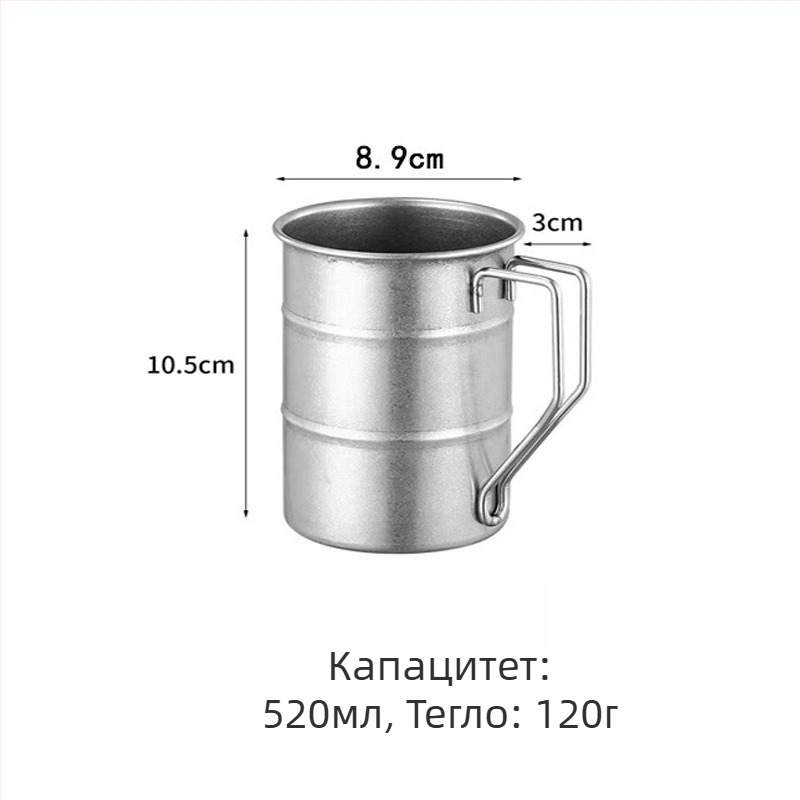 Пивна халба от 304 неръждаема стомана, ретро стил, марка New Platinum
