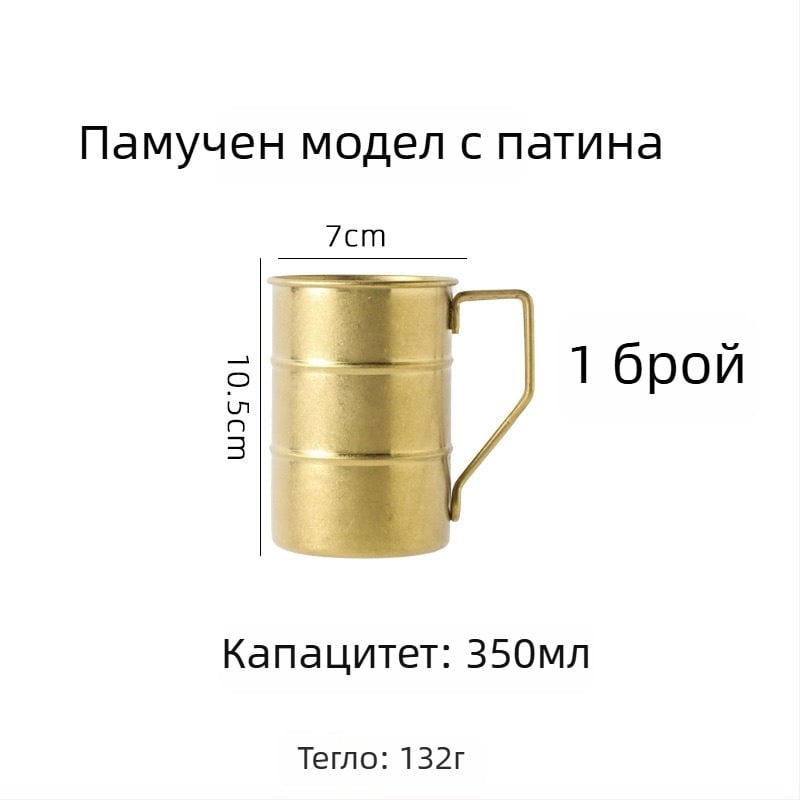 Пивна халба от 304 неръждаема стомана, ретро стил, марка New Platinum