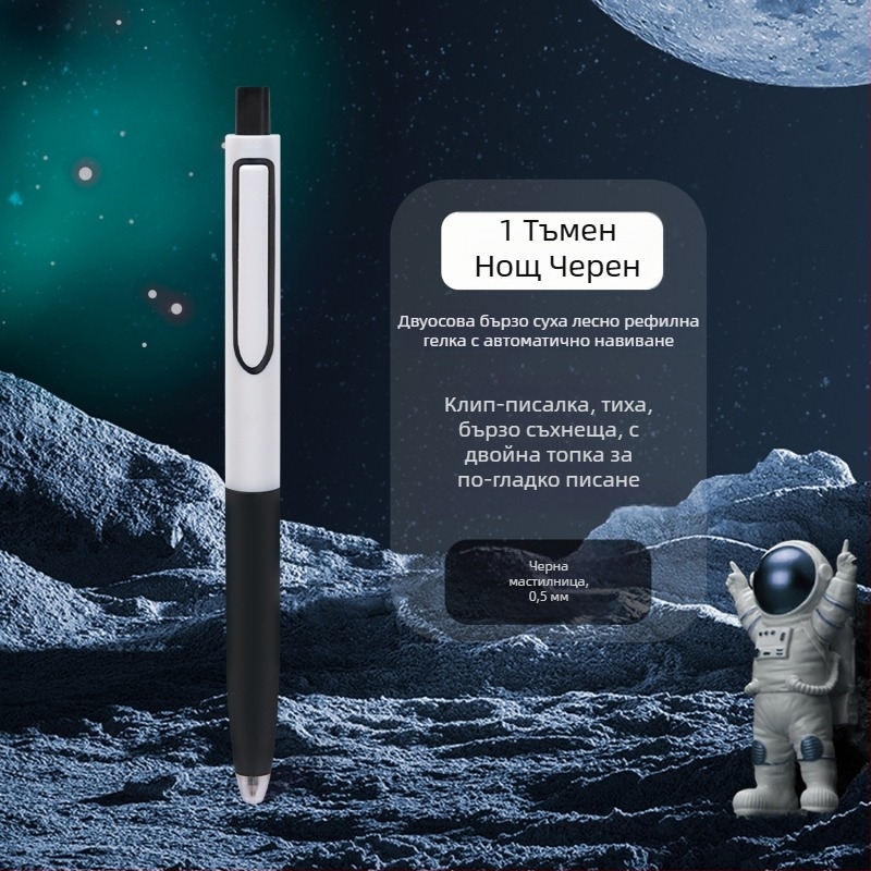 Dotted stone гел писалка от серия Time and Space Capsule – пластмасов корпус, връх от неръждаема стомана, неизтриваема