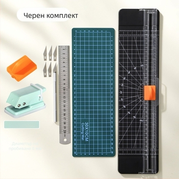 Ръчен подрязвач за хартия – Yinian, пластмасов корпус, модел Paper Cutter, артикул 818, за рязане на хартия