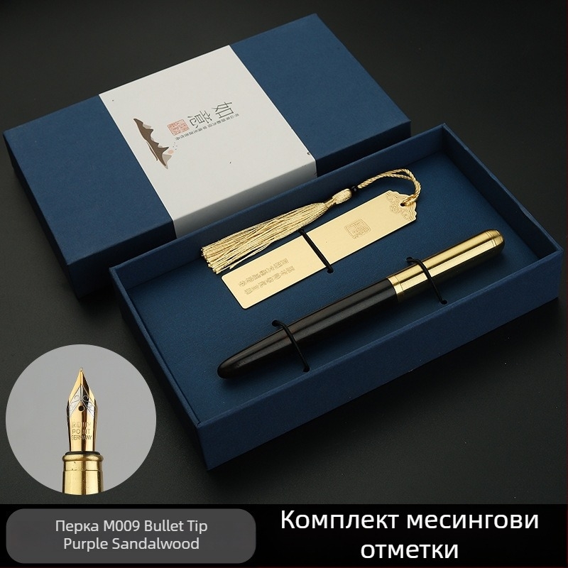Дървена писалка и закладка за книга в подаръчна кутия, комплект за корпоративен подарък с персонализирано лого