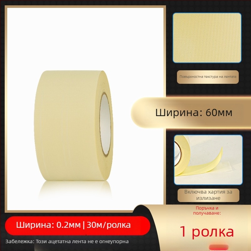 Бяла лента от ацетатно платно за високи температури, изолационна лента за LCD ремонт, с освобождаваща хартия; дебелина 0.2 мм; температурна устойчивост: дълготрайна 100°C, краткотрайна 180°C; сърцевина: хартиена тръба; произход: Dongguan