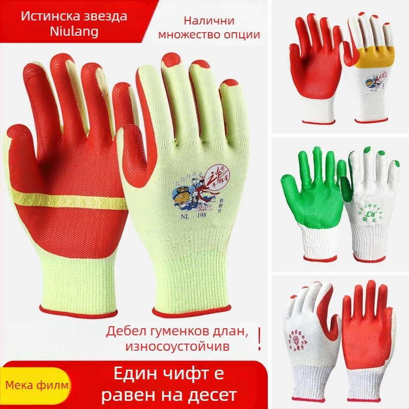 Altair Работни ръкавици за сигурност с антиплъзгаща гумирана повърхност, износоустойчиви, пробоустойчиви и маслоустойчиви, 140 g, за строителни площадки и индустрия