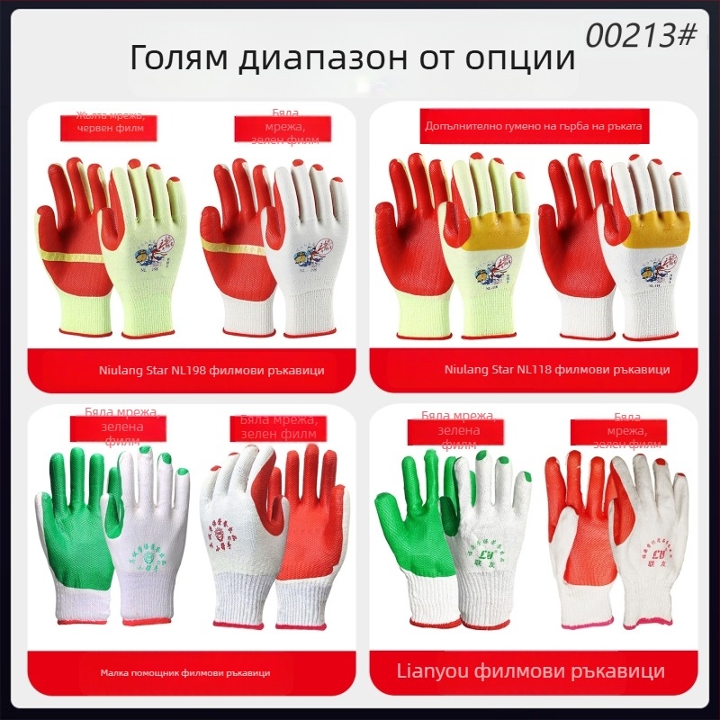 Altair Работни ръкавици за сигурност с антиплъзгаща гумирана повърхност, износоустойчиви, пробоустойчиви и маслоустойчиви, 140 g, за строителни площадки и индустрия