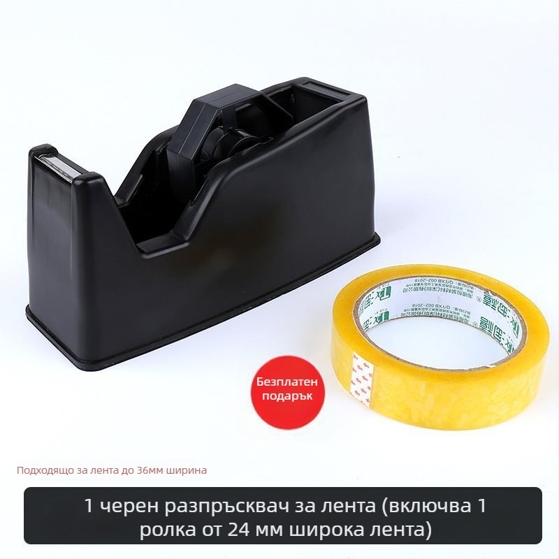 Резачка и държач за лепящи ленти – настолен, пластмасов, за ширина до 48 мм