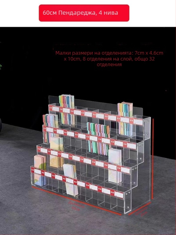 Поставка за моливи и маркери, акрилен многослоен стелаж-пагода, квадратна форма, Geddes