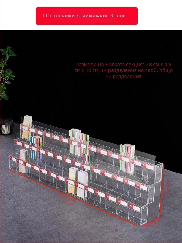 Поставка за моливи и маркери, акрилен многослоен стелаж-пагода, квадратна форма, Geddes