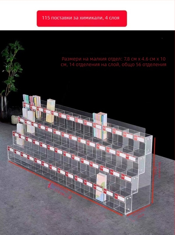 Поставка за моливи и маркери, акрилен многослоен стелаж-пагода, квадратна форма, Geddes