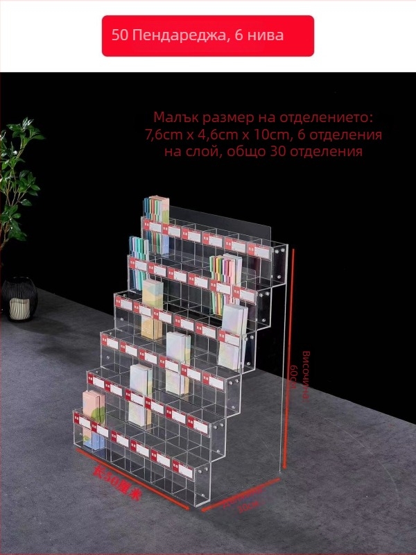 Поставка за моливи и маркери, акрилен многослоен стелаж-пагода, квадратна форма, Geddes