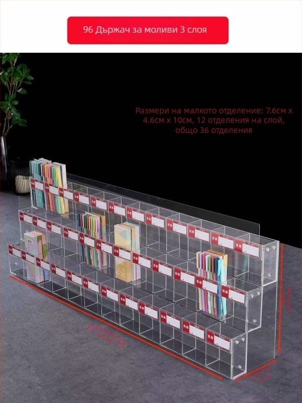 Поставка за моливи и маркери, акрилен многослоен стелаж-пагода, квадратна форма, Geddes