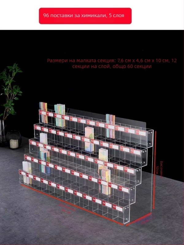 Поставка за моливи и маркери, акрилен многослоен стелаж-пагода, квадратна форма, Geddes