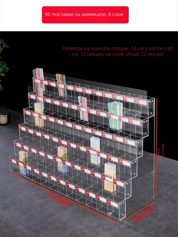 Поставка за моливи и маркери, акрилен многослоен стелаж-пагода, квадратна форма, Geddes