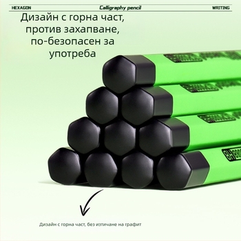 Truecolor зелено шестоъгълно моливче, нетоксично, за ученици и изпити, HB твърдост, за писане и оцветяване