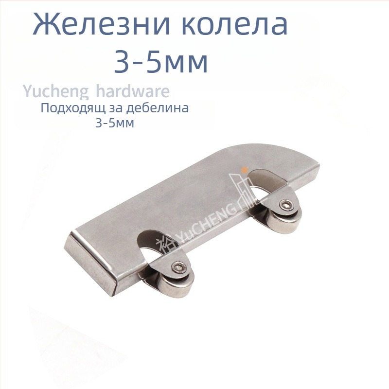 Стъклена клип-ролка за витрини, неръждаема стомана/желязо, OD 7.3, вал 3.7, максимален товар 15 кг