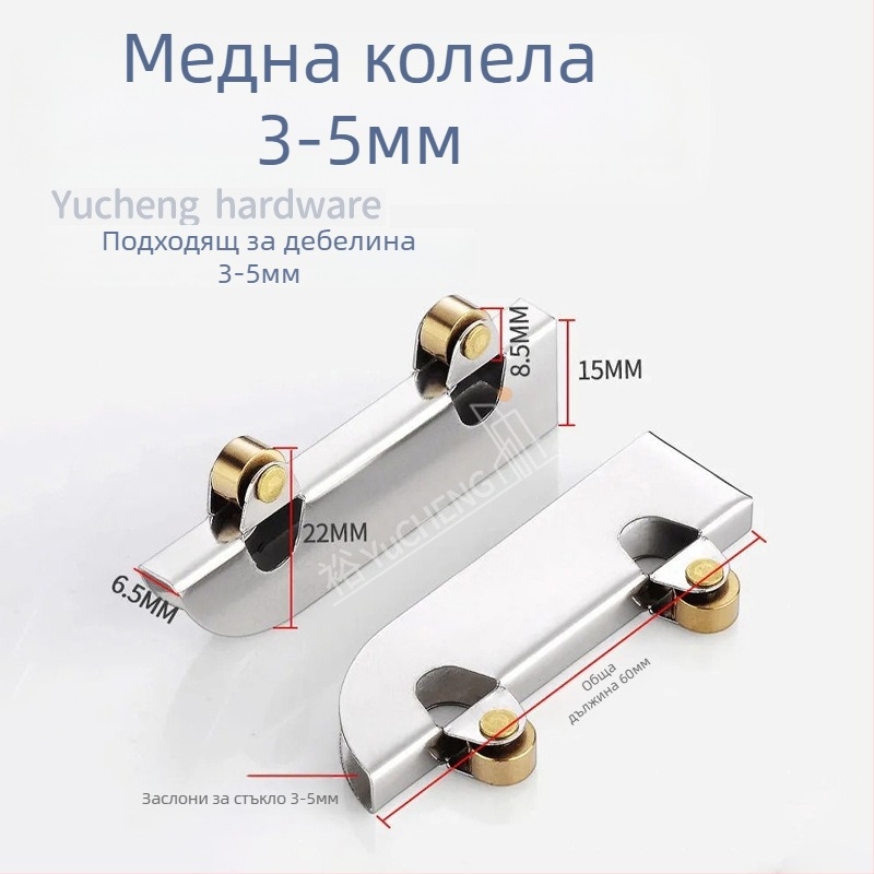 Стъклена клип-ролка за витрини, неръждаема стомана/желязо, OD 7.3, вал 3.7, максимален товар 15 кг