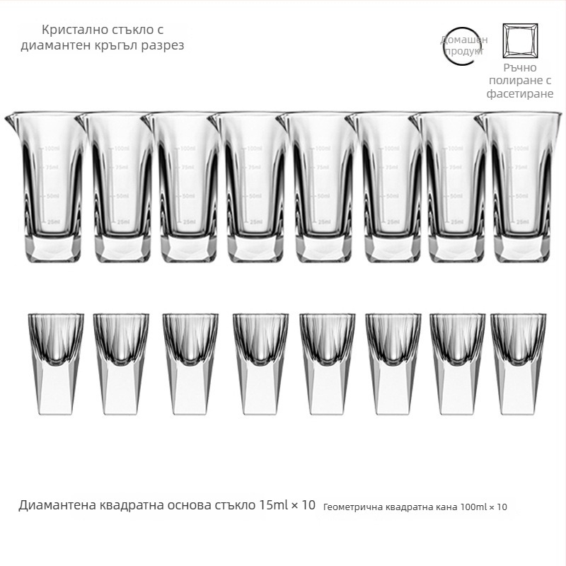 Комплект спиртни чаши от кристал, модерен минималистичен стил, 3 броя, капацитет 1-100 мл