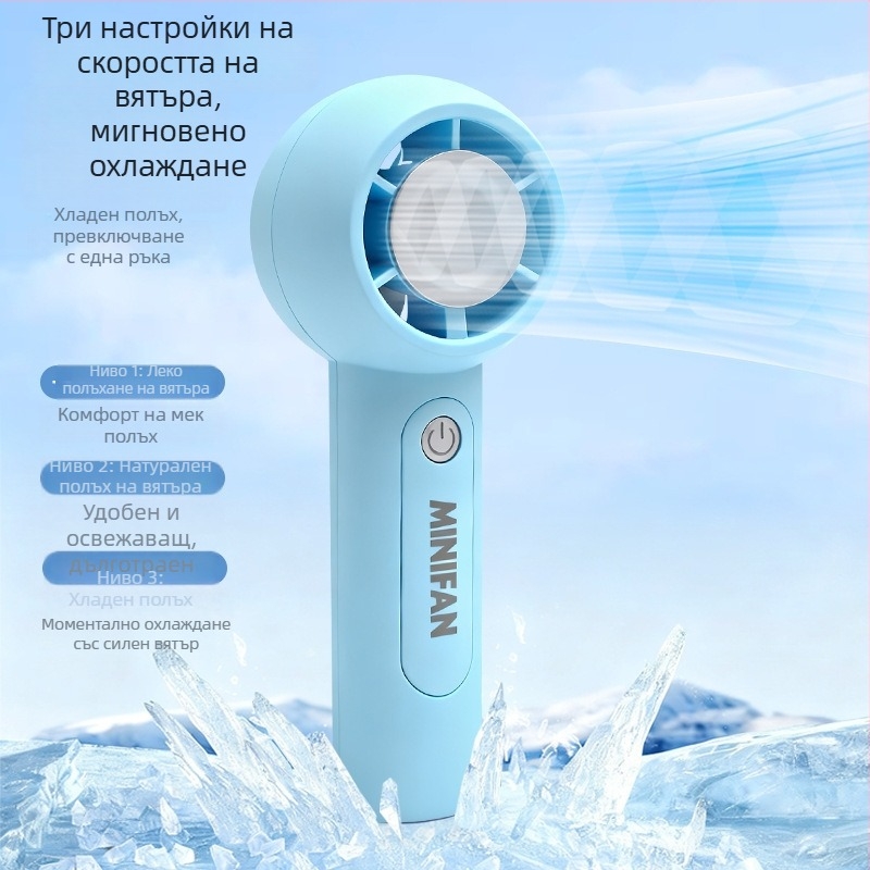 USB презареждаем преносим ръчен вентилатор, 5V 2.5W, 3 скорости, вградена батерия 300–500 mAh