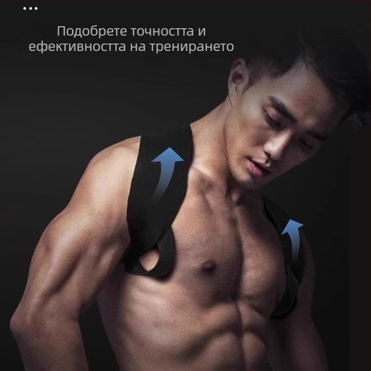 Коректор за стойка на раменете и врата | Модел 11, Полиестерни влакна, Всесезонно, Лансиране: Лято 2025