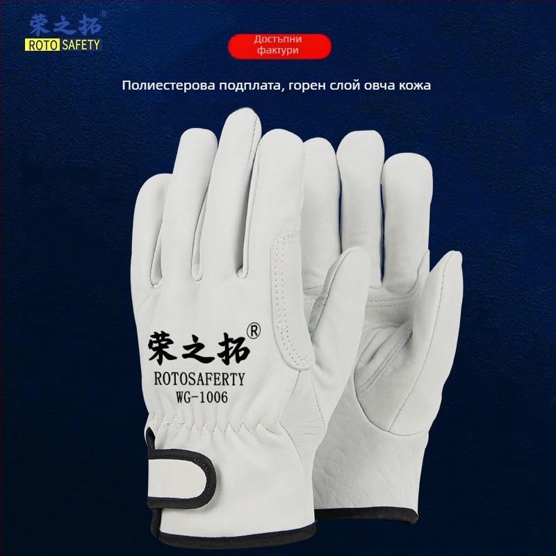 Rongzhituo GTAW ръкавици за заваряване – горна овча кожа и телешка кожа, за електрозаваряване, висока температура, антиизгаряне, издръжливи, 120 g