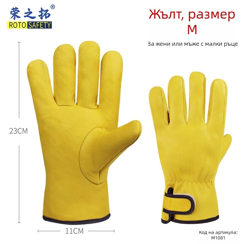 Rongzhituo GTAW ръкавици за заваряване – горна овча кожа и телешка кожа, за електрозаваряване, висока температура, антиизгаряне, издръжливи, 120 g