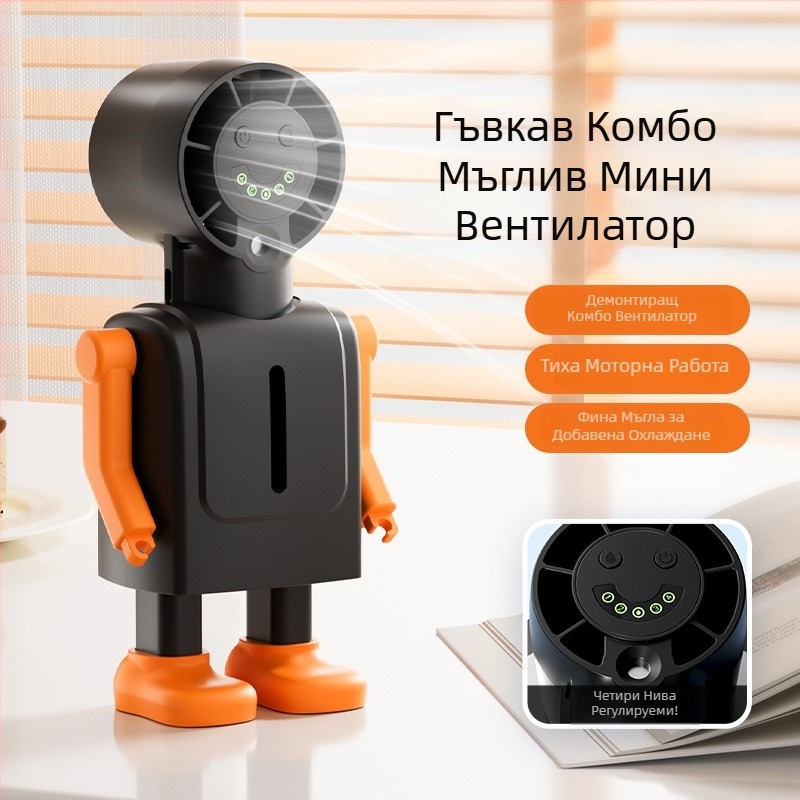 Ръчен вентилатор с пръскане, дигитален дисплей, вградена 1200–2000mAh батерия, безчетков двигател, 4 скорости, функция пръскане