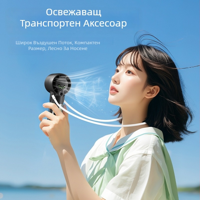 Ръчен вентилатор с пръскане, дигитален дисплей, вградена 1200–2000mAh батерия, безчетков двигател, 4 скорости, функция пръскане