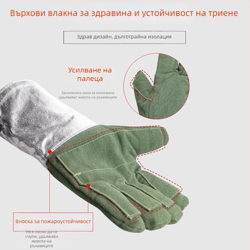 Ben bailey арamidни ръкавици за високи температури за производство и леене на стомано и стъкло