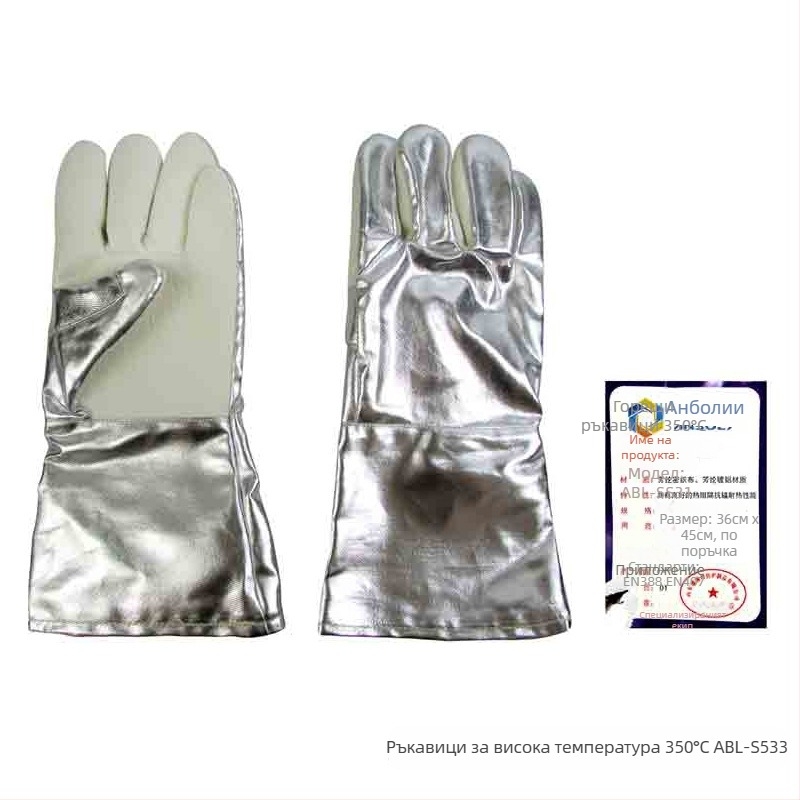 Ben bailey арamidни ръкавици за високи температури за производство и леене на стомано и стъкло