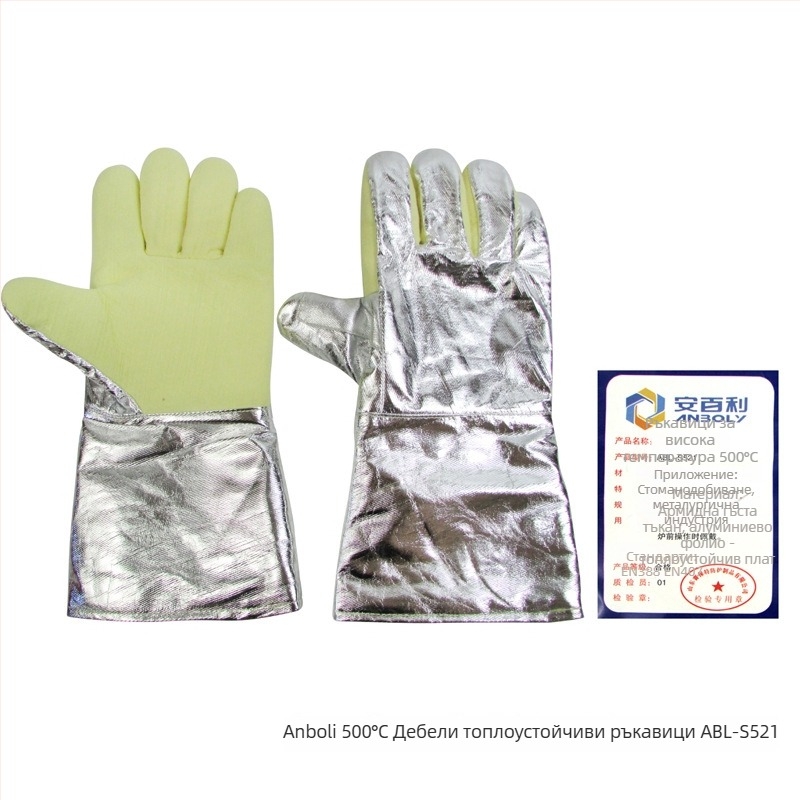 Ben bailey арamidни ръкавици за високи температури за производство и леене на стомано и стъкло