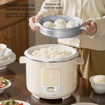 Електрическа машина за варене на ориз LX20-40A, капацитет под 500 мл, 220 V, 400 W, 12-месечна гаранция