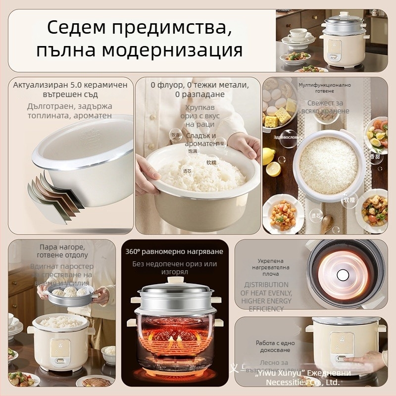 Електрическа машина за варене на ориз LX20-40A, капацитет под 500 мл, 220 V, 400 W, 12-месечна гаранция