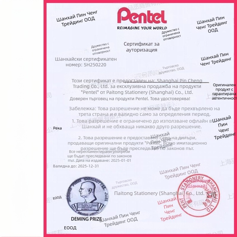 Patong MW85/MW86 маркер за бяла дъска – с кръгла или квадратна глава, пластмасов корпус, ширина на линията 1.9/4.7, за индустриален офис