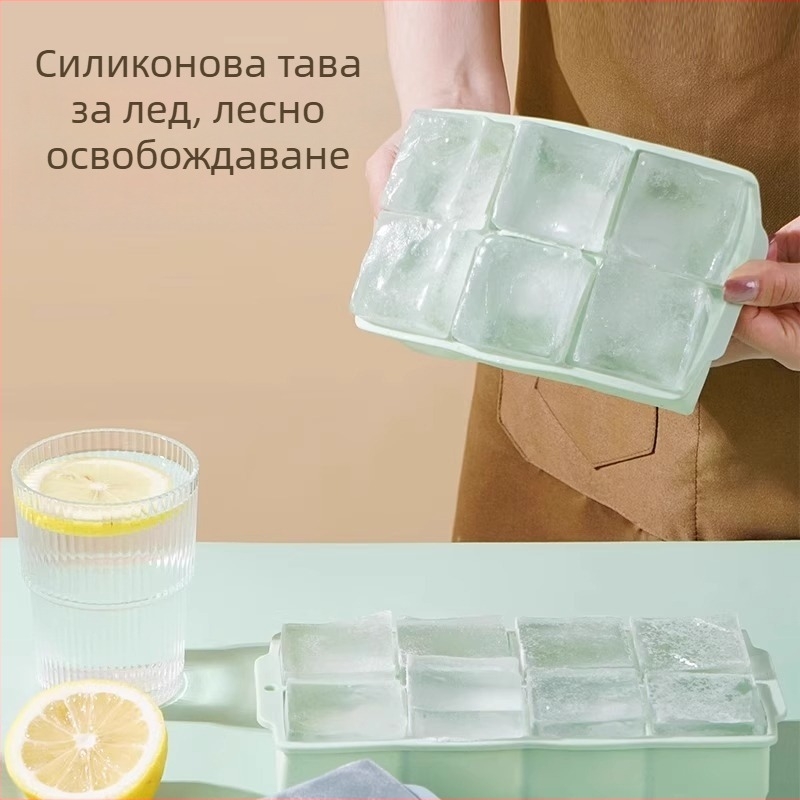 Форми за лед от силикон, бързо замръзване, лесно освобождаване, с капак