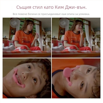 Устройство за лицева тренировка – Fan'an Smile trainer, устна зона, 2025 модел
