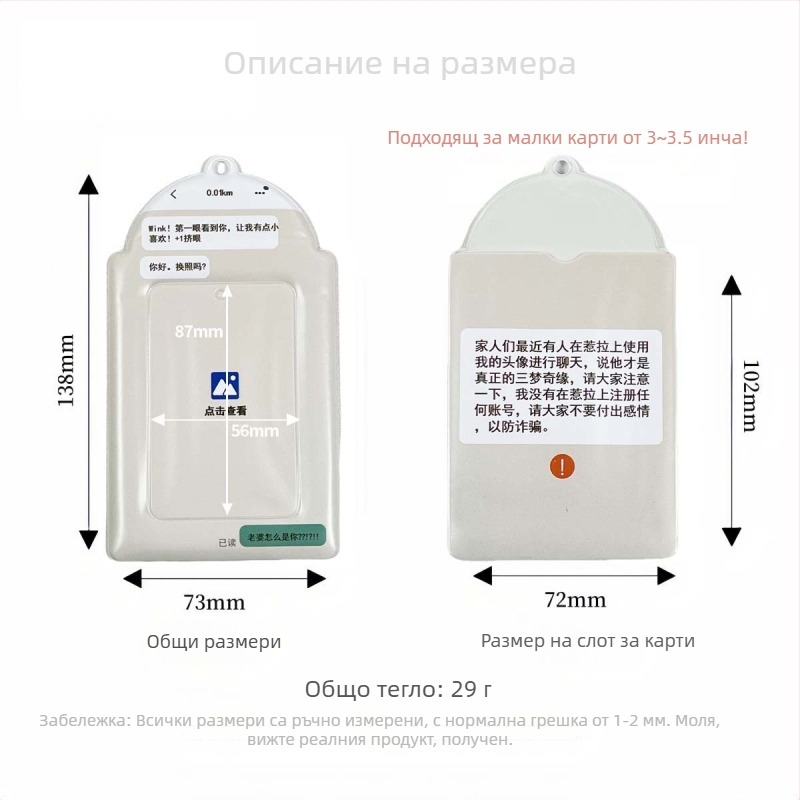 Държач за карти - Youcheng youpin, PVC, корейски стил