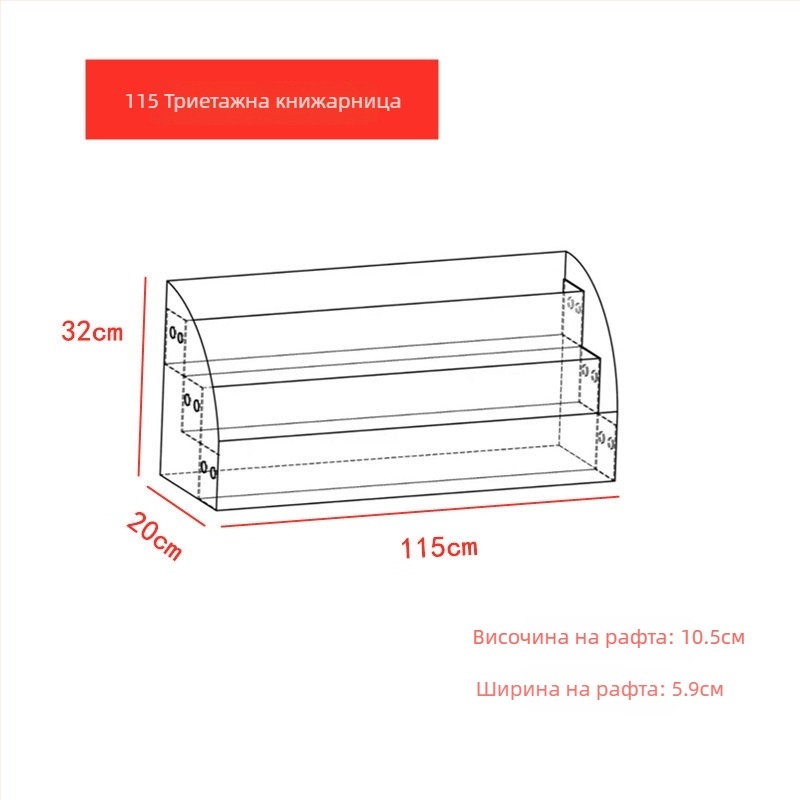 Seven Bends Акрилен рафт за книги 965 – дисплей за тетрадки и книги, акрилова корица, 1 подвързване