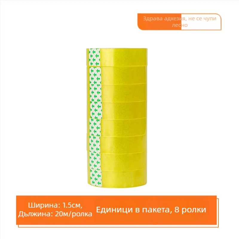 Прозрачна BOPP лента за опаковане, 45 μm, лента за цветя, 60 ролки в кутия, марка: Dongguan Printing Rubber Adhesive Products Co., Ltd.