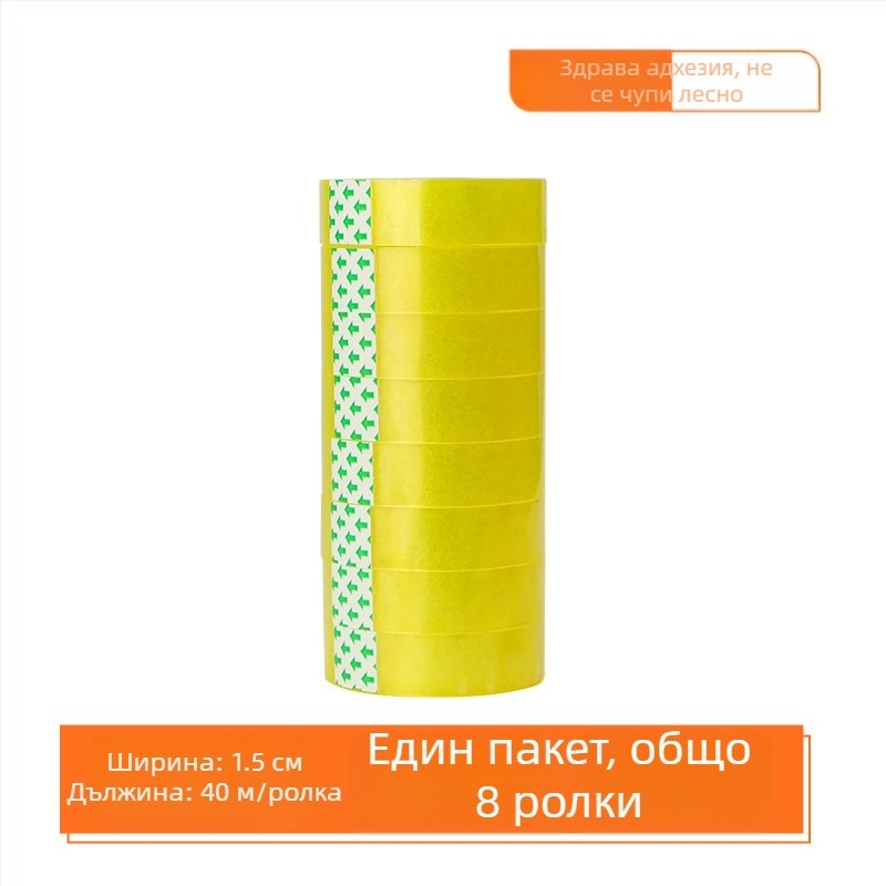 Прозрачна BOPP лента за опаковане, 45 μm, лента за цветя, 60 ролки в кутия, марка: Dongguan Printing Rubber Adhesive Products Co., Ltd.